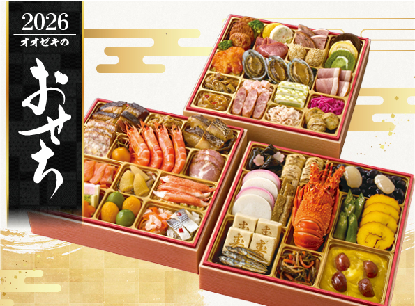 おふく　アソートセット ギフト・贈り物探しに｜オオゼキオンラインストア