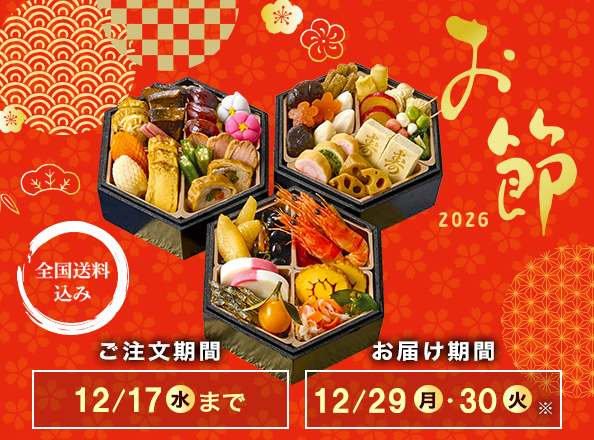 ギフト・贈り物探しに｜オオゼキオンラインストア