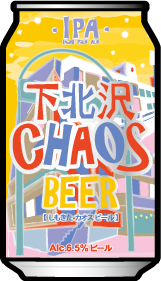 s5_chaosbeer