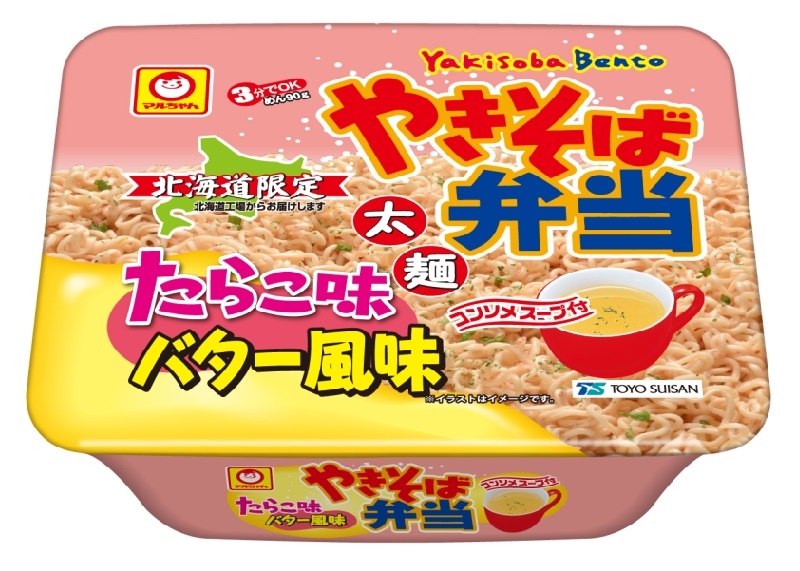 やきそば弁当　たらこ味バター風味　２個