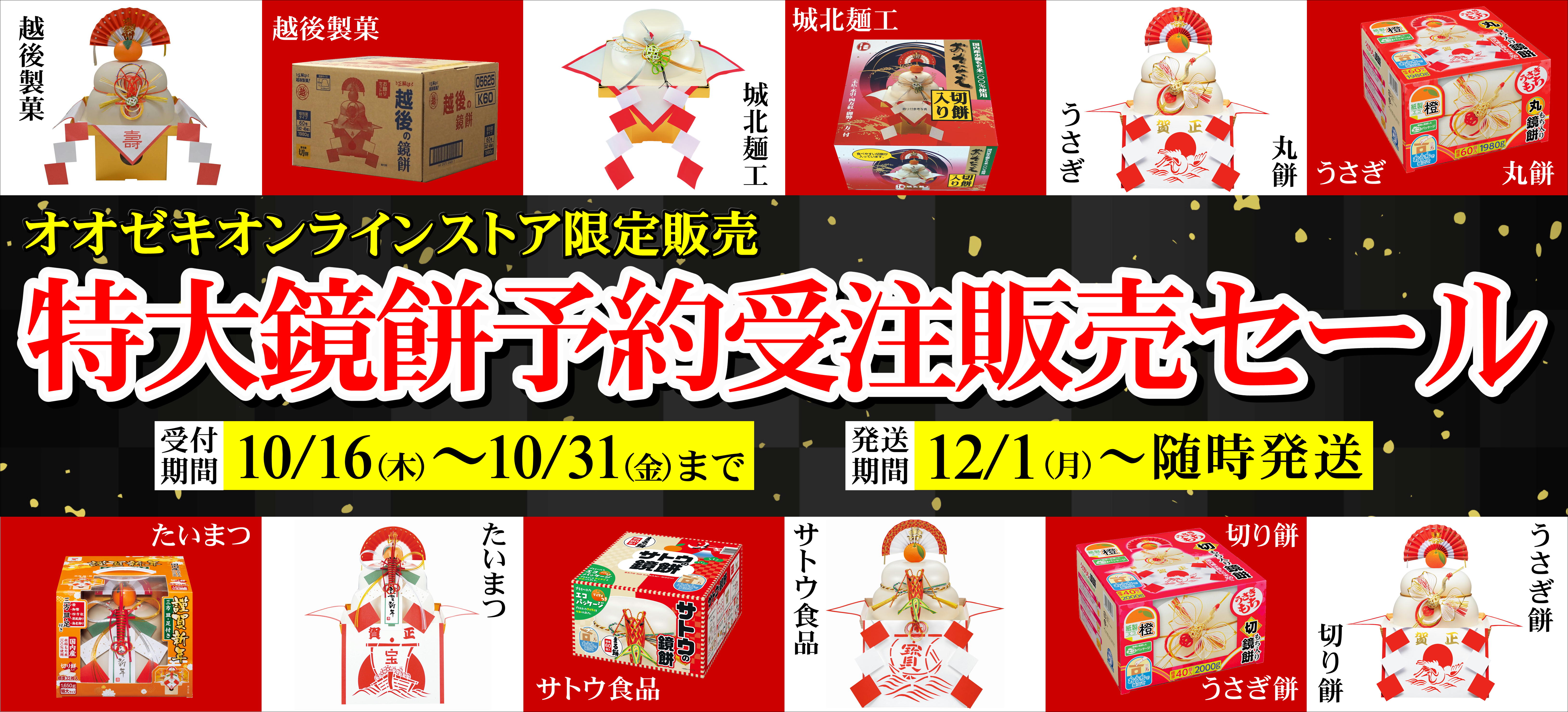 OZtokusyuPCcarusel0503_2.jpg