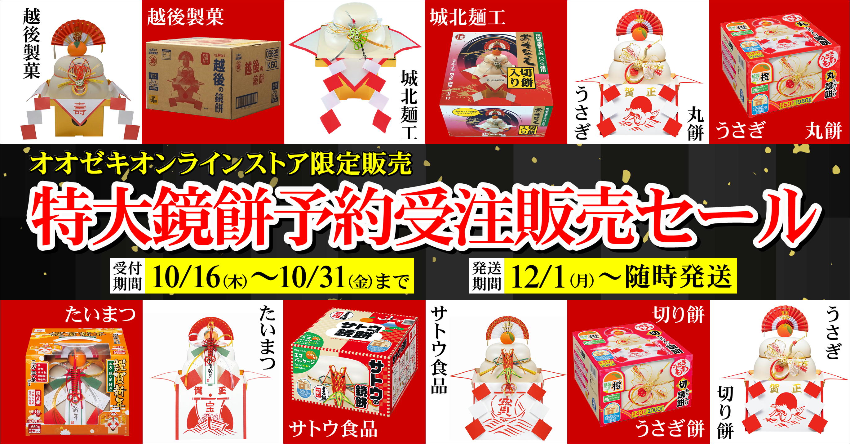 おふく　アソートセット Amazon.co.jp: 小袋 お菓子 20種類×各1個 計20個 おまかせ