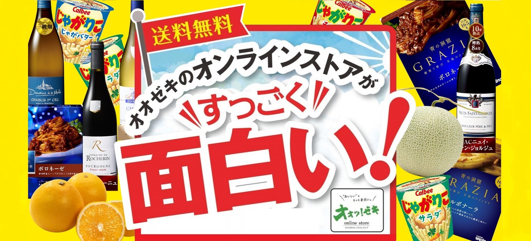 OZtokusyuPCcarusel0503_2.jpg
