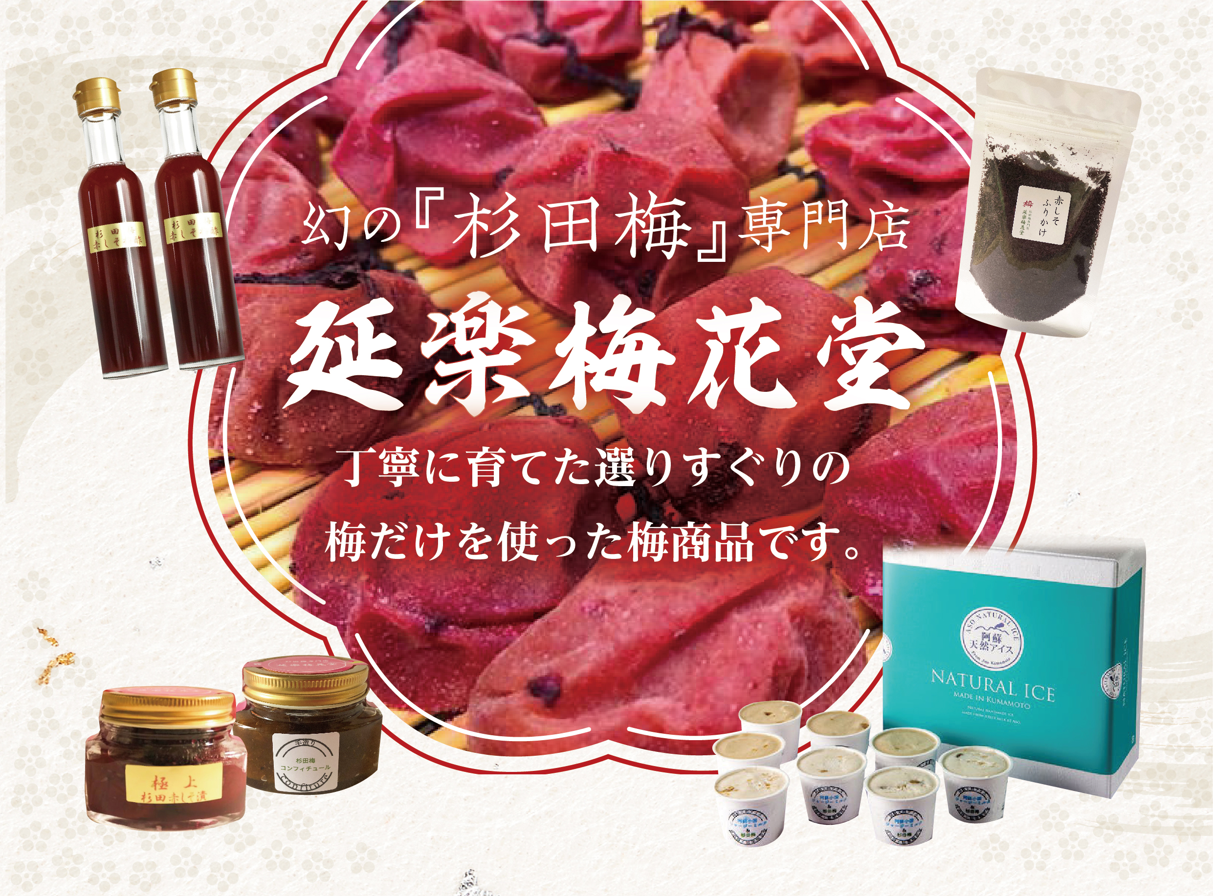 ギフト 贈り物探しに オオゼキオンラインストア