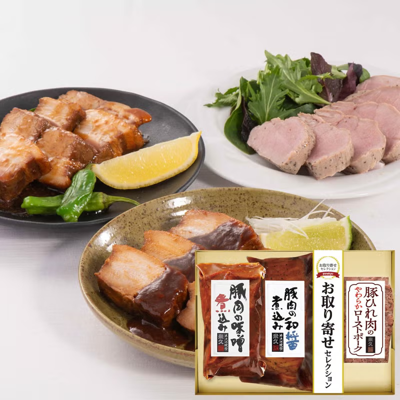 日本ハム 本格派吟王ギフト