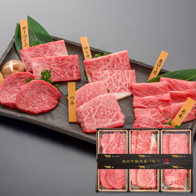 黒毛和牛入りハンバーグ3種食べ比べ