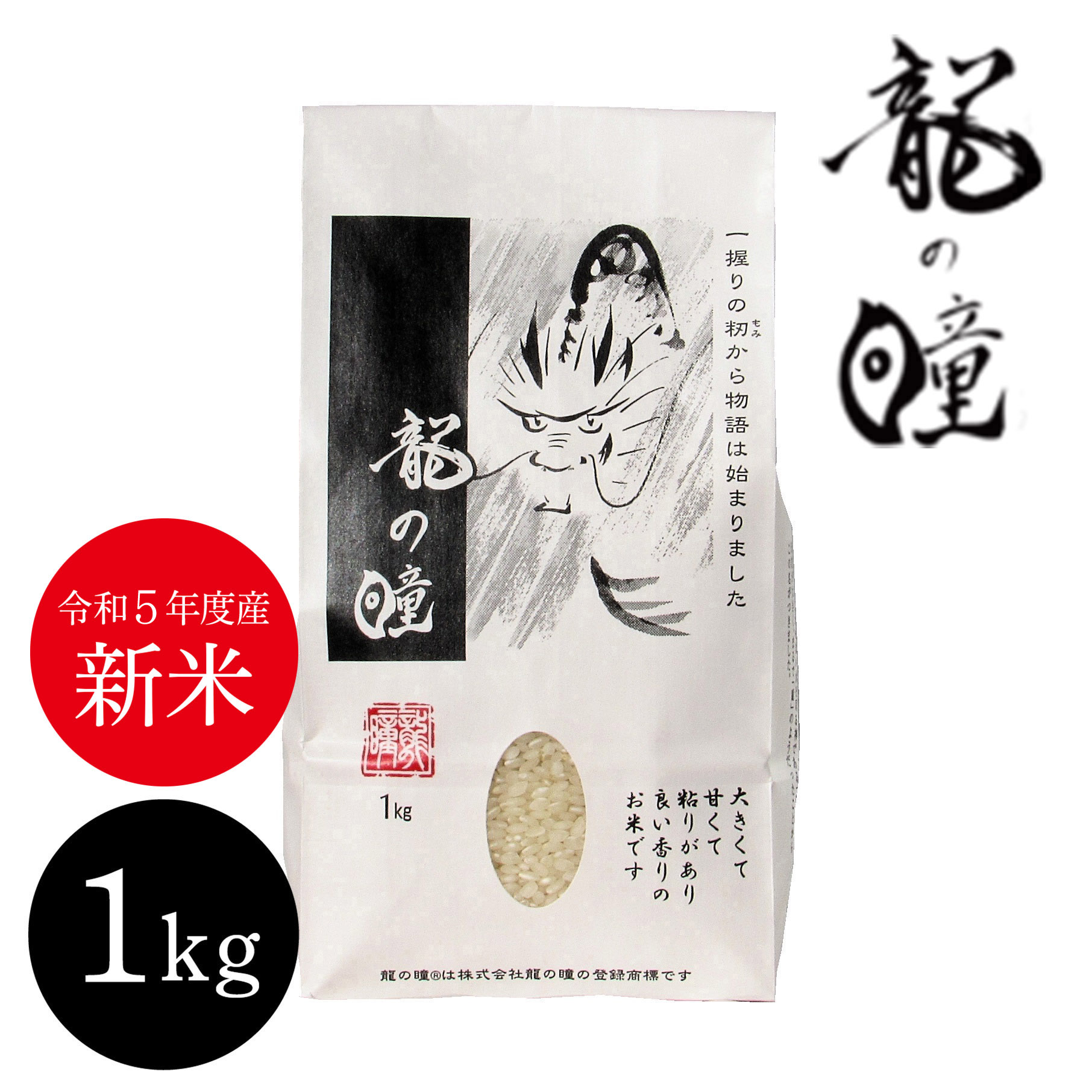1kg