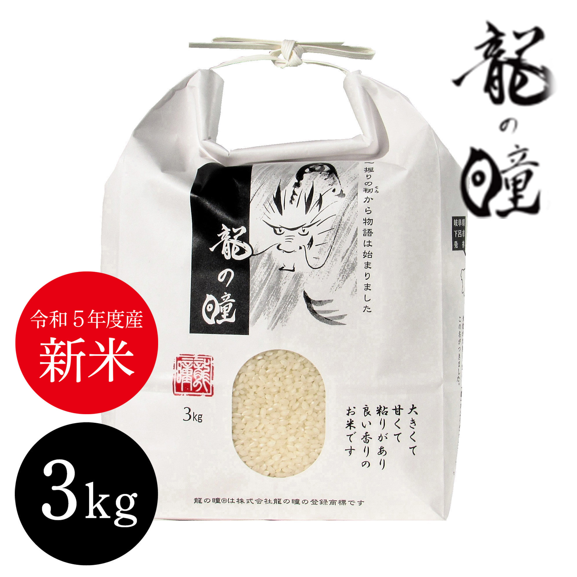 3kg
