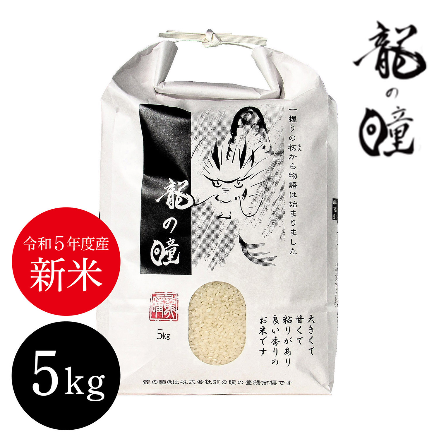 5kg