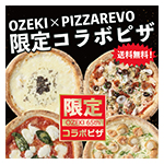 /LP/pizzarevo2/images/pizzarevo_news