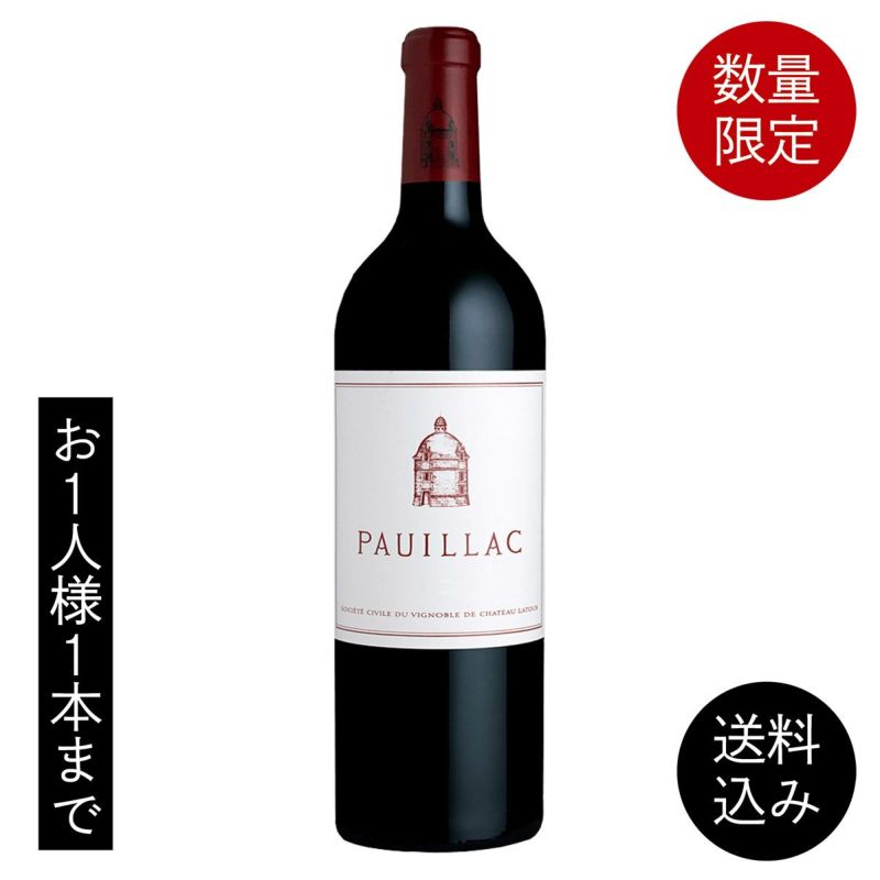 PAUILLAC ポイヤック・ド・ラトゥール 2016 赤 ワイン 750ml - ワイン