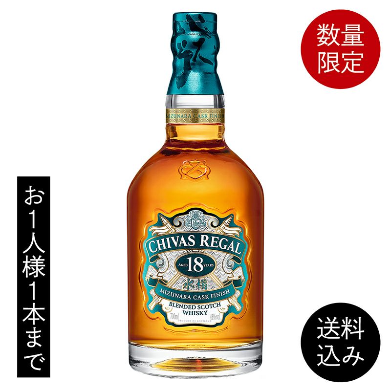 人気SALEHOT シーバスリーガル18年6本セット お酒の通販 by jungyu's