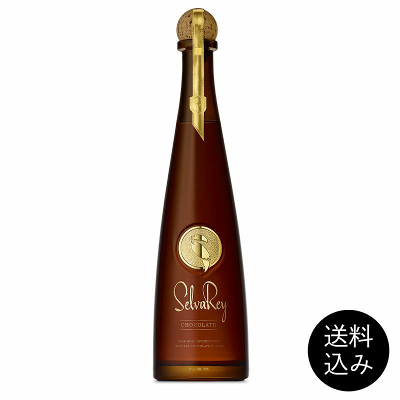 沖縄セブンイレブン限定？】Selva Rey Chocolate Rum【Bruno
