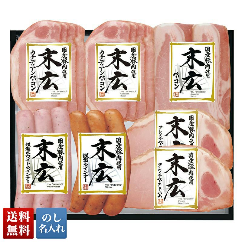 ハム クインテット1BOX 専用になります 高崎ハム 谷川岳・榛名山 ハムギフトセット TB-401 2種詰合せ