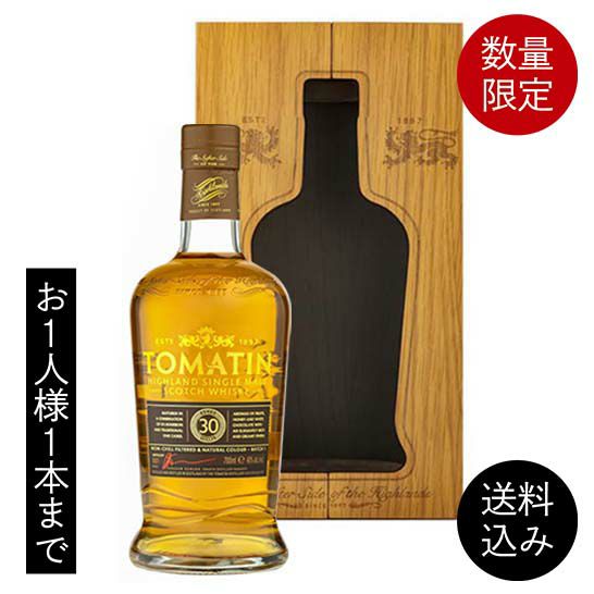 トマーティン 30年 | オオゼキオンラインストア