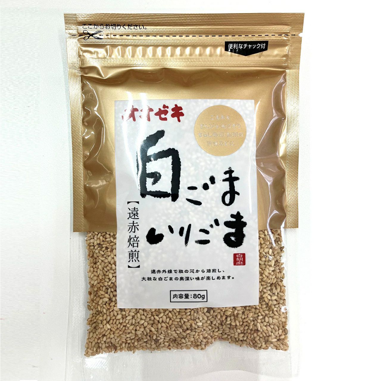金ごま本舗 オオゼキ白ごまいりごま 80g×10個セット | オオゼキ