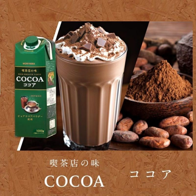 守山乳業「喫茶店の味 ココア」1,000g×6本セット | オオゼキ